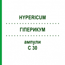 ГИПЕРИКУМ (HYPERICUM) C 30 ампулы 8x1 мл - Гомеопатия DHU
