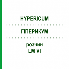 ГІПЕРИКУМ (HYPERICUM) LM VI розчин 10 мл - Гомеопатія DHU