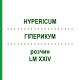 ГИПЕРИКУМ (HYPERICUM) LM XXIV раствор 10 мл - Гомеопатия DHU