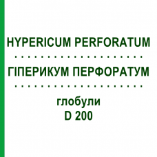 ГІПЕРИКУМ ПЕРФОРАТУМ (HYPERICUM PERFORATUM) D 200 глобули 10 г - Гомеопатія SPAGYRA