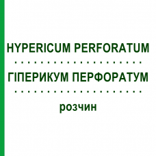 ГИПЕРИКУМ ПЕРФОРАТУМ (HYPERICUM PERFORATUM) раствор 50 мл - Гомеопатия HANOSAN