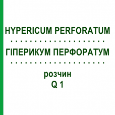ГИПЕРИКУМ ПЕРФОРАТУМ (HYPERICUM PERFORATUM) Q 1 раствор 15 мл - Гомеопатия GUDJONS