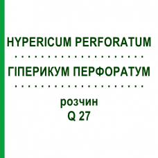 ГІПЕРИКУМ ПЕРФОРАТУМ (HYPERICUM PERFORATUM) Q 27 розчин 15 мл - Гомеопатія GUDJONS