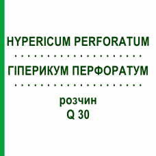 ГІПЕРИКУМ ПЕРФОРАТУМ (HYPERICUM PERFORATUM) Q 30 розчин 15 мл - Гомеопатія GUDJONS
