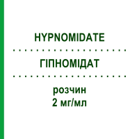 ГИПНОМИДАТ (HYPNOMIDATE) 2 мг/мл раствор 5x10 мл - Этомидат PIRAMAL CRITICAL CARE