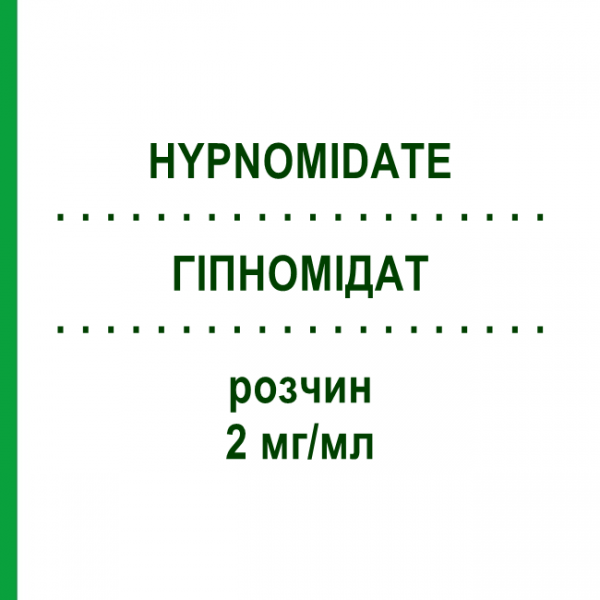 ГІПНОМІДАТ (HYPNOMIDATE) 2 мг/мл розчин 5x10 мл - Етомідат PIRAMAL CRITICAL CARE