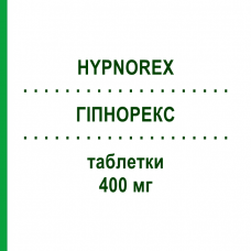 ГИПНОРЕКС (HYPNOREX) 400 мг таблетки 100 шт - Литий EMRA-MED