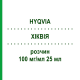 ХИКВИЯ (HYQVIA) 100 мг/мл 25 мл раствор 2,5 г - Иммуноглобулин внесосудистого применения TAKEDA
