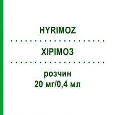 ХИРИМОЗ (HYRIMOZ) 20 мг/0,4 мл раствор 2 шт - Адалимумаб HEXAL