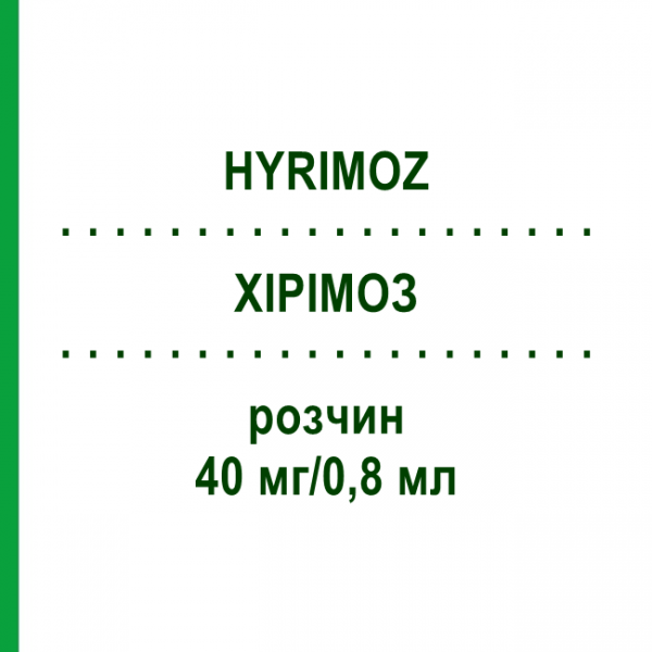 ХІРІМОЗ (HYRIMOZ) 40 мг/0,8 мл розчин 2 шт - Адалімумаб AARAGON PHARMA