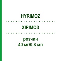 ХІРІМОЗ (HYRIMOZ) 40 мг/0,8 мл розчин 2 шт - Адалімумаб EURIMPHARM