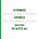 ХІРІМОЗ (HYRIMOZ) 40 мг/0,8 мл розчин 2 шт - Адалімумаб PARANOVA PACK