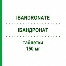 ИБАНДРОНАТ (IBANDRONATE) 150 мг таблетки 3 шт - Ибандроновая кислота BLUEFISH