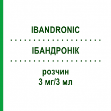 ИБАНДРОНИК (IBANDRONIC) 3 мг/3 мл раствор 1 шт - Ибандроновая кислота CC PHARMA