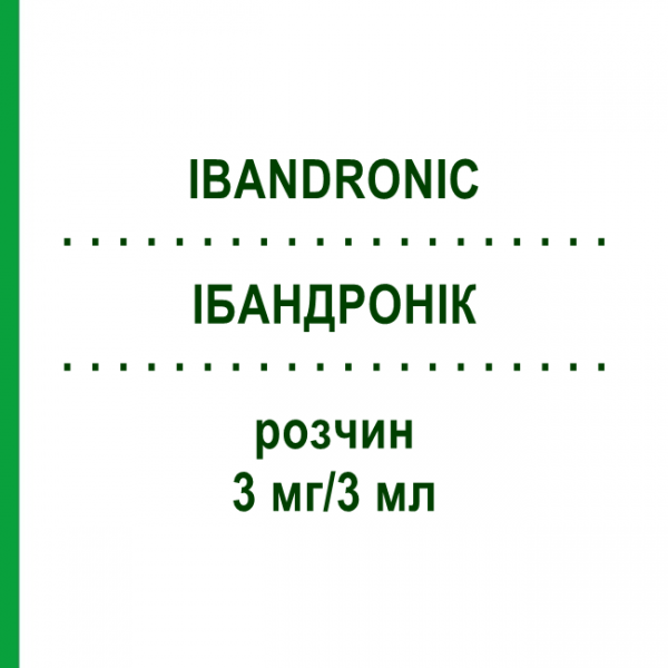 ИБАНДРОНИК (IBANDRONIC) 3 мг/3 мл раствор 1 шт - Ибандроновая кислота CC PHARMA