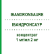 ИБАНДРОНСАУР (IBANDRONSAURE) 1 мг/мл 2 мг концентрат 1 шт - Ибандроновая кислота ONKOVIS