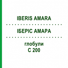 ІБЕРІС АМАРА (IBERIS AMARA) C 200 глобули 10 г - Гомеопатія DHU