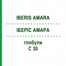 ІБЕРІС АМАРА (IBERIS AMARA) C 30 глобули 10 г - Гомеопатія DHU