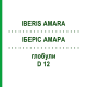 ИБЕРИС АМАРА (IBERIS AMARA) D 12 глобули 10 г - Гомеопатия DHU