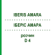 ИБЕРИС АМАРА (IBERIS AMARA) D 4 раствор 50 мл - Гомеопатия DHU