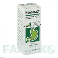 ИБЕРОГАСТ (IBEROGAST) жидкость 20 мл - Активные вещества EMRA-MED