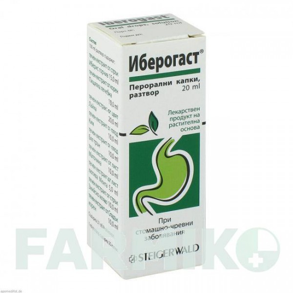 ІБЕРОГАСТ (IBEROGAST) рідина 20 мл - Активні речовини EMRA-MED
