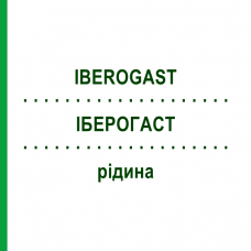 ИБЕРОГАСТ (IBEROGAST) жидкость 50 мл - Активные вещества KOHLPHARMA