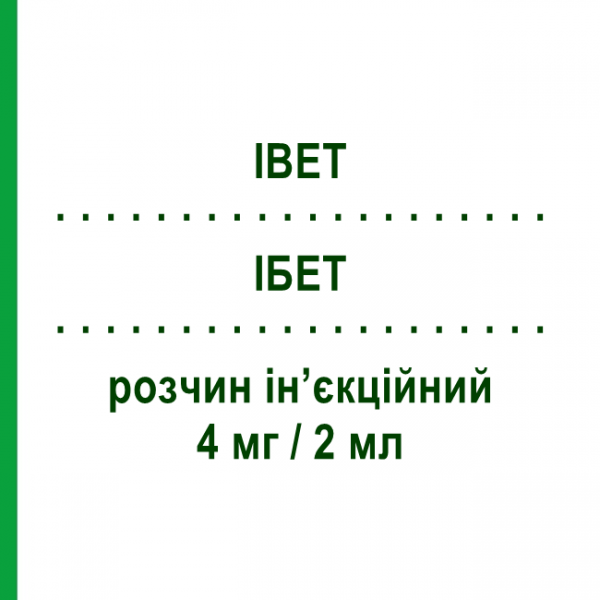 ІБЕТ (IBET) 4 мг/2 мл розчин ін&rsquo;єкційний 3 шт 2 мл - Бетаметазон BIOPHARMA