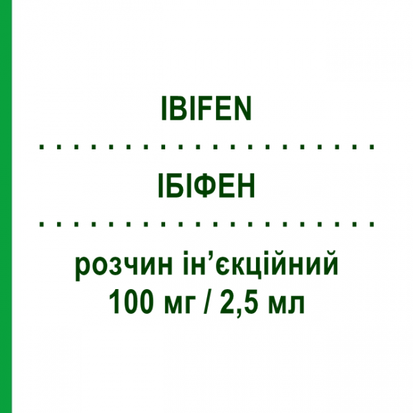 ІБІФЕН (IBIFEN) 100 мг/2,5 мл розчин ін&rsquo;єкційний 6 шт - Кетопрофен I.B.I.GIOVANNI LORENZINI
