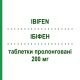 ІБІФЕН (IBIFEN) 200 мг таблетки пролонговані 30 шт - Кетопрофен I.B.I.GIOVANNI LORENZINI