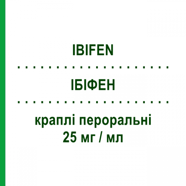 ИБИФЕН (IBIFEN) 25 мг/мл капли оральные 20 мл - Кетопрофен I.B.I.GIOVANNI LORENZINI