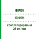 ІБІФЕН (IBIFEN) 25 мг/мл краплі пероральні 20 мл - Кетопрофен I.B.I.GIOVANNI LORENZINI