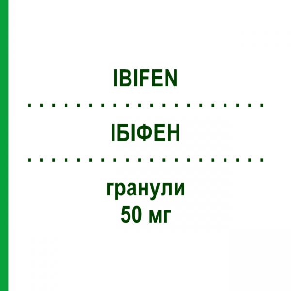 ИБИФЕН (IBIFEN) 50 мг гранулы 30 шт - Кетопрофен I.B.I.GIOVANNI LORENZINI