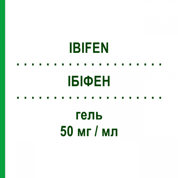 ИБИФЕН (IBIFEN) 50 мг/мл гель 50 г - Кетопрофен I.B.I.GIOVANNI LORENZINI