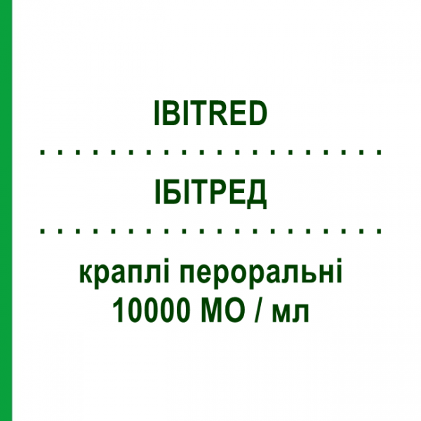 ИБИТРЕД (IBITRED) 10000 МЕ/мл капли оральные 10 мл - Колекальциферол I.B.I.GIOVANNI LORENZINI