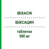 ИБИКСАЦИН (IBIXACIN) 500 мг таблетки 6 шт - Ципрофлоксацин I.B.I.GIOVANNI LORENZINI