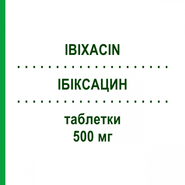ИБИКСАЦИН (IBIXACIN) 500 мг таблетки 6 шт - Ципрофлоксацин I.B.I.GIOVANNI LORENZINI