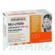 ИБУ ЛИЗИН (IBU LYSIN) 684 мг таблетки 50 шт - Ибупрофен RATIOPHARM