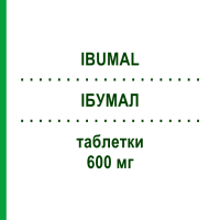 ІБУМАЛ (IBUMAL) 600 мг таблетки 30 шт - Ібупрофен EPIFARMA