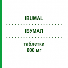 ИБУМАЛ (IBUMAL) 600 мг таблетки 30 шт - Ибупрофен EPIFARMA
