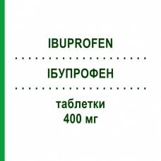 ИБУПРОФЕН (IBUPROFEN) 400 мг таблетки 50 шт - Ибупрофен ASCEND