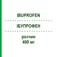 ІБУПРОФЕН (IBUPROFEN) 400 мг розчин 10x100 мл - Ібупрофен FRESENIUS