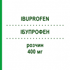 ИБУПРОФЕН (IBUPROFEN) 400 мг раствор 10x100 мл - Ибупрофен FRESENIUS