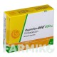 ИБУПРОФЕН (IBUPROFEN) 600 мг таблетки 20 шт - Ибупрофен DEXCEL PHARMA