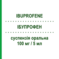 ІБУПРОФЕН (IBUPROFENE) для дітей 100 мг/5 мл суспензія оральна 150 мл - Ібупрофен DOC GENERICI