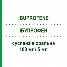 ИБУПРОФЕН (IBUPROFENE) для детей 100 мг/5 мл суспензия оральная 150 мл - Ибупрофен DOC GENERICI