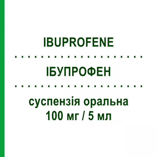 ИБУПРОФЕН (IBUPROFENE) для детей 100 мг/5 мл суспензия оральная 150 мл - Ибупрофен DOC GENERICI