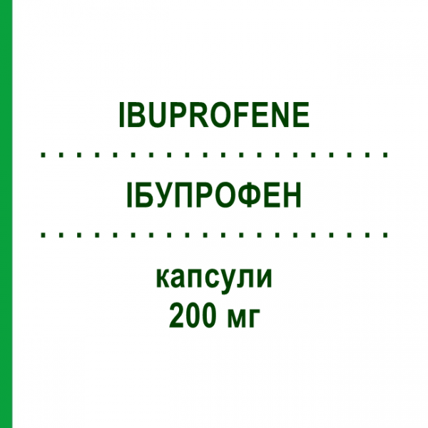 ИБУПРОФЕН (IBUPROFENE) 200 мг капсулы 24 шт - Ибупрофен ZENTIVA