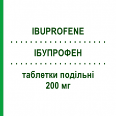 ИБУПРОФЕН (IBUPROFENE) 200 мг таблетки делимые 12 шт - Ибупрофен ZENTIVA