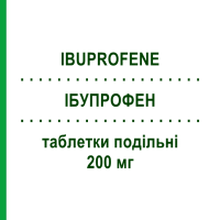 ИБУПРОФЕН (IBUPROFENE) 200 мг таблетки делимые 24 шт - Ибупрофен ZENTIVA